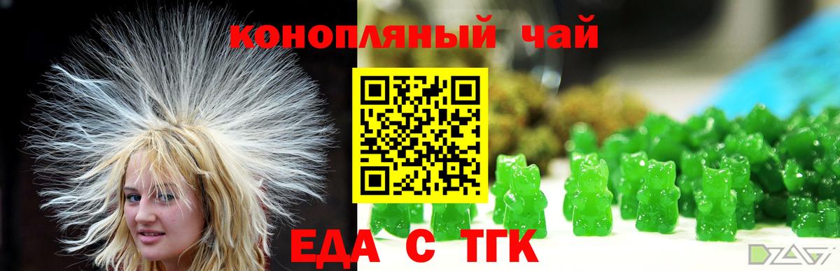 Меф МЯУ МЯУ кристаллы  Кокаин  Усинск  Вход с VPN  ГАШИШ  Гашиш  Бошки Шишки 