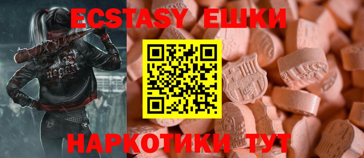 ЭКСТАЗИ louis Vuitton  ЭКСТАЗИ louis Vuitton  Усинск  купить  сайты  Вход с VPN 