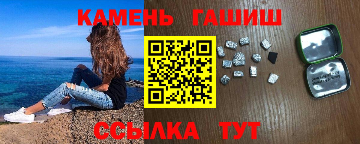 Гашиш индика сатива  где можно купить наркотик  Усинск  Вход с VPN  ГАШ hashish  ГАШ 