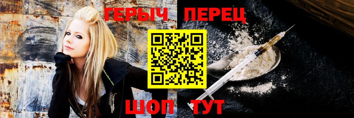 ГЕРОИН афганец Усинск