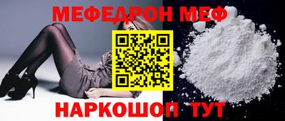 COCAINE Ливны