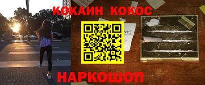 альфа пвп VHQ Ликино-Дулёво