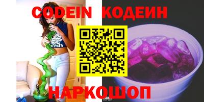 COCAINE Ливны