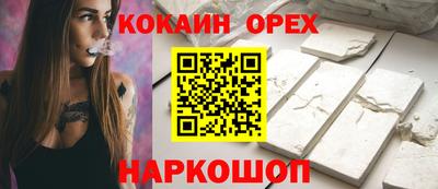 альфа пвп VHQ Ликино-Дулёво