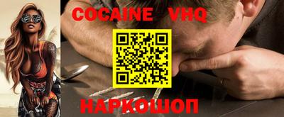 альфа пвп VHQ Ликино-Дулёво