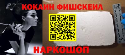 COCAINE Ливны