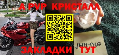 марки nbome Малгобек
