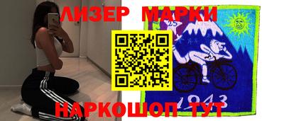 крисы Лесосибирск