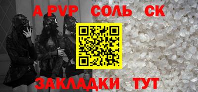 бутират Мариинск