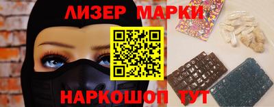 бутират Мариинск