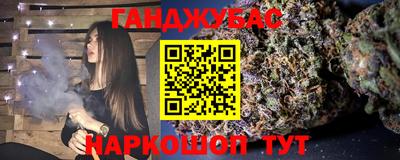 COCAINE Ливны