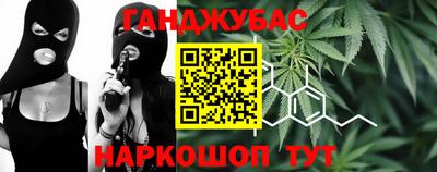 бутират Мариинск