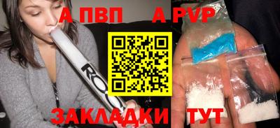 мет Малоярославец