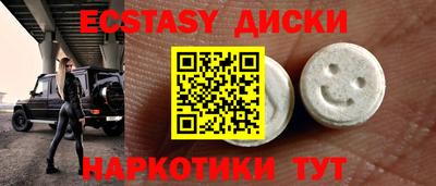 марки nbome Малгобек