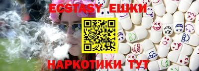 крисы Лесосибирск