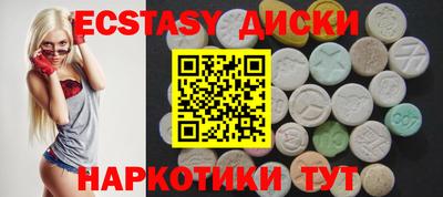 крисы Лесосибирск
