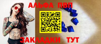 альфа пвп VHQ Ликино-Дулёво