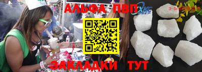 мет Малоярославец