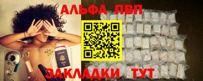 COCAINE Ливны