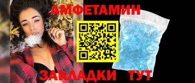 бутират Мариинск