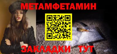 бутират Мариинск