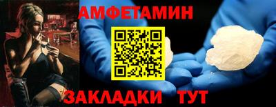 мет Малоярославец