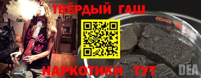 мет Малоярославец