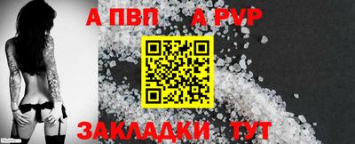 бутират Мариинск