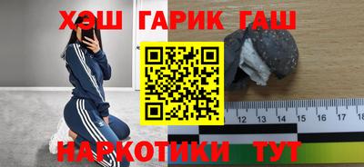 марки nbome Малгобек