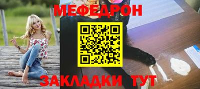 марки nbome Малгобек