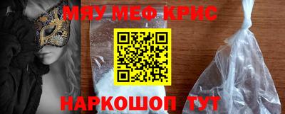 COCAINE Ливны