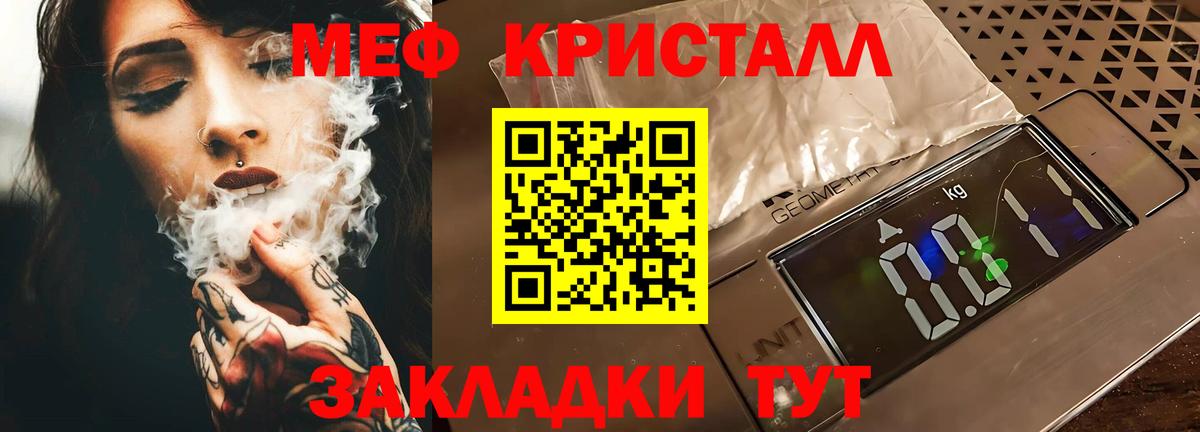 Усинск  МЯУ-МЯУ 4 MMC  МЕФ  Вход с VPN  МЯУ-МЯУ  МЕФ VHQ 