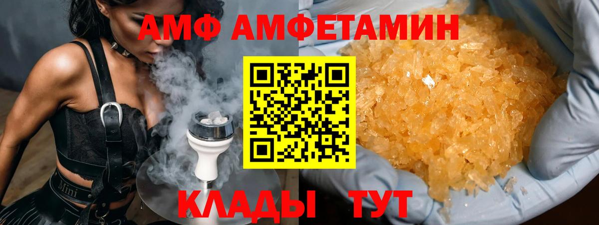 МЕТАМФЕТАМИН пудра Усинск