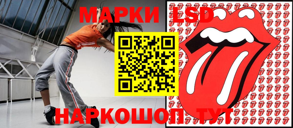 Усинск  цены наркотик  Вход с VPN  Наркотические марки 1,5мг 
