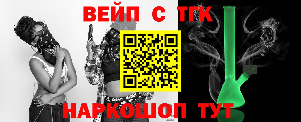 Дистиллят ТГК гашишное масло  купить   Усинск  Вход с VPN 