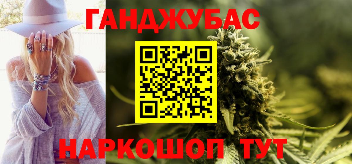 Марихуана MAZAR Усинск
