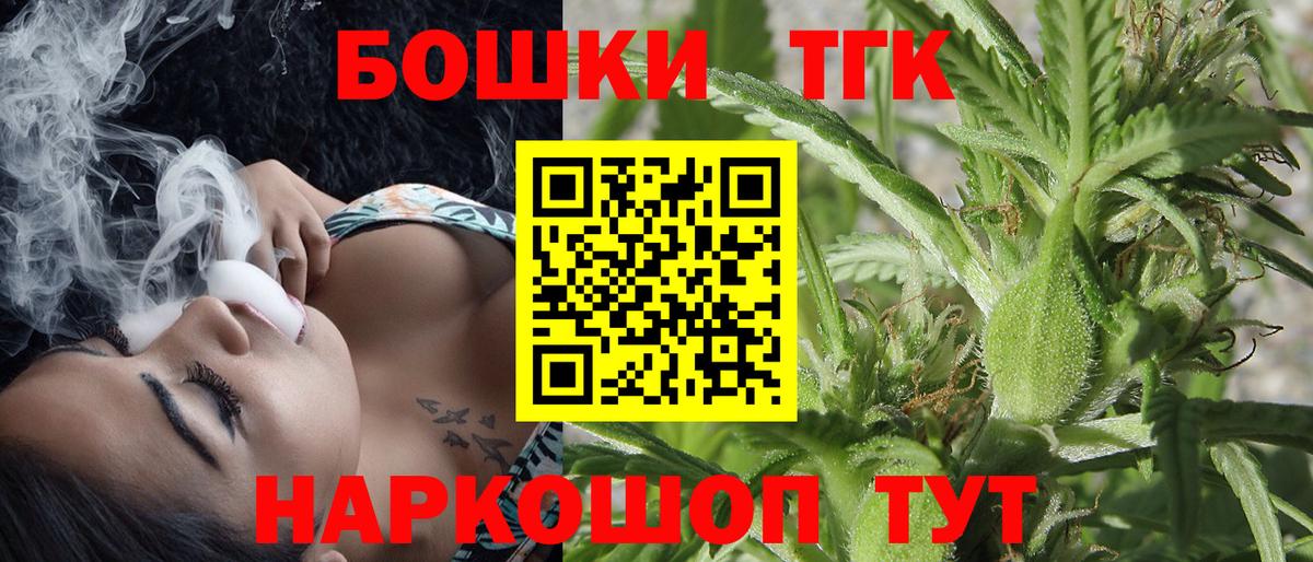 Шишки марихуана LSD WEED  Бошки Шишки план  Бошки Шишки тримм  Бошки Шишки тримм  Усинск  Вход с VPN 
